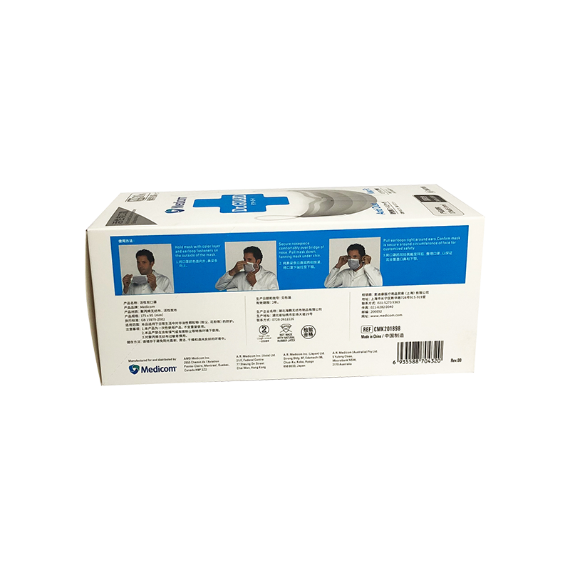 Mask packaging carton